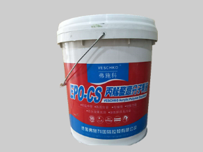 普陀区EPO-CS丙烯酸高分子乳液