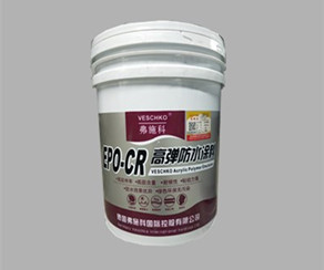 普陀区弗施科EPO-CR高弹防水涂料