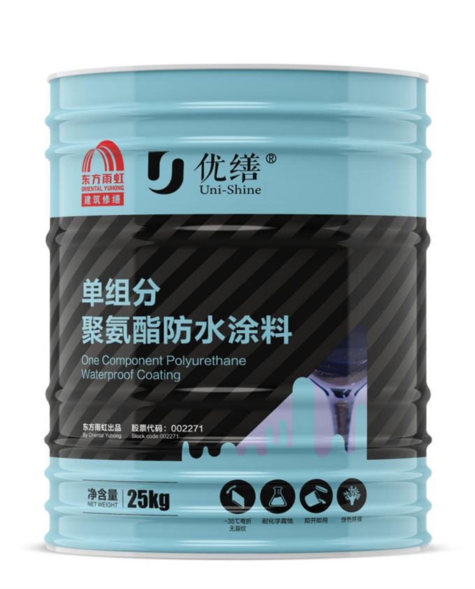 普陀区单组分聚氨酯防水涂料